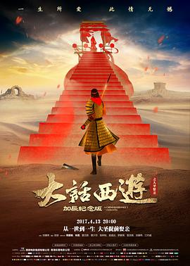 天天影视年代电影 铁西往事 海报