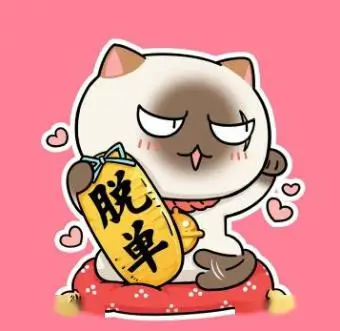用户头像 周末宅家