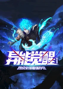 天天影视国漫 机械之心 剧照
